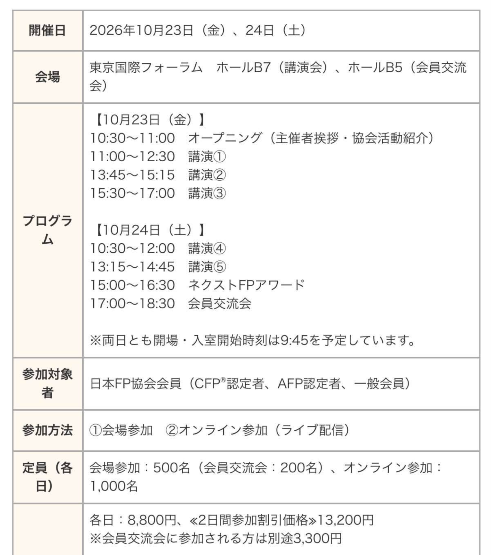 71f3002ca608d41d900b48c0b2faa919-1792982602.png